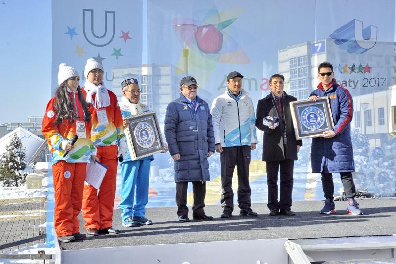 universiade