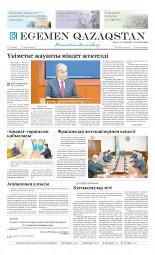 Баннер Баннер