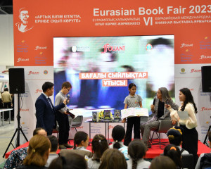 Елордада Eurasian Book Fair-2023 көрме-жәрмеңкесі өтіп жатыр