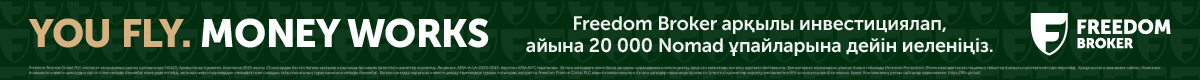 Баннер Баннер