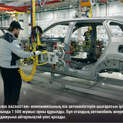 Мерекеге орай Қазақстанда 200-ге жуық жаңа әлеуметтік маңызы бар және өнеркәсіптік нысан ашылуда